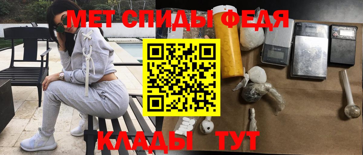 Amphetamine Premium  АМФЕТАМИН  Кировск  Вход с VPN 