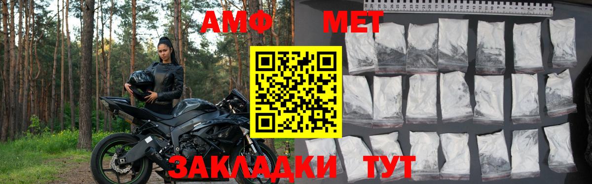 Amphetamine 97% Кировск