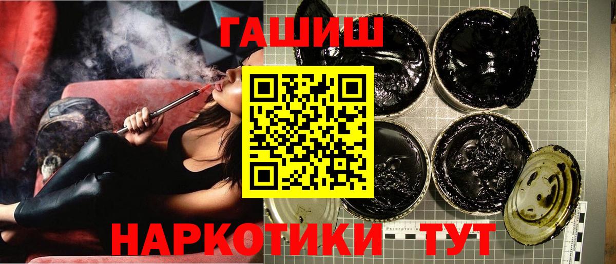 Кировск  ГАШИШ VHQ  Гашиш  Вход с VPN  ГАШИШ 40% ТГК 