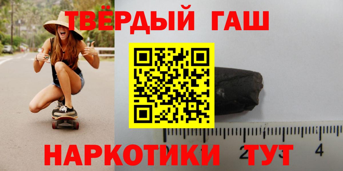 Cocaine  ГАШ  Кировск  ЭКСТАЗИ  Каннабис  МАРИХУАНА  Меф   А ПВП СОЛЬ   Вход с VPN 