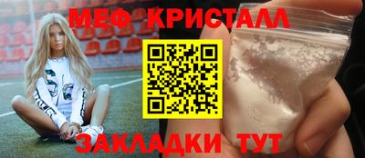 экстази Белореченск