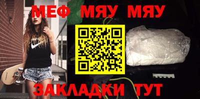 COCAINE Белорецк