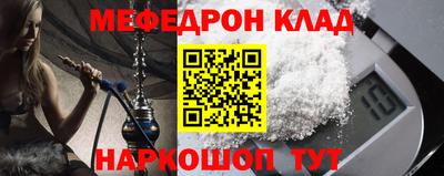 кокаин Бердск
