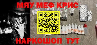 экстази Белореченск