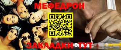 COCAINE Белорецк