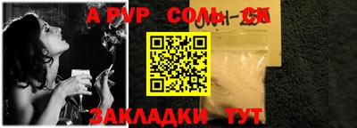 экстази Белореченск