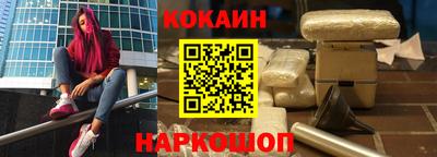экстази Белореченск