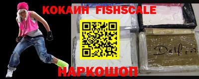 экстази Белореченск
