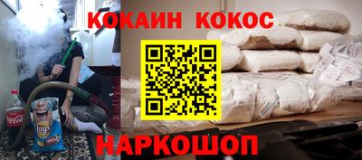 экстази Белореченск