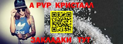 COCAINE Белорецк