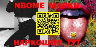 COCAINE Белорецк