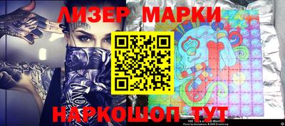 кокаин Бердск