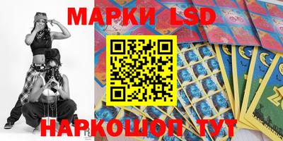 кокаин Бердск