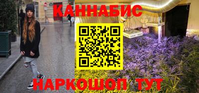 кокаин Бердск