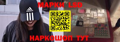 COCAINE Белорецк