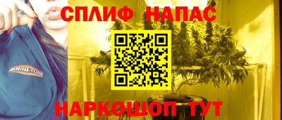 COCAINE Белорецк