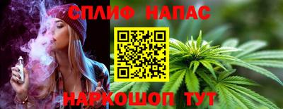 COCAINE Белорецк
