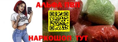 кокаин Бердск