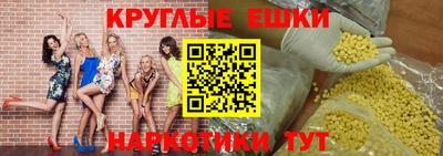 экстази Белореченск