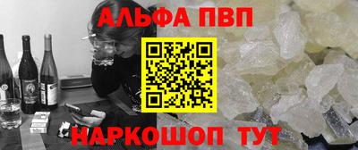 кокаин Бердск