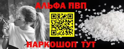 кокаин Бердск