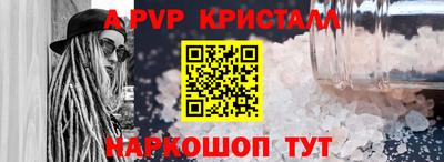 COCAINE Белорецк