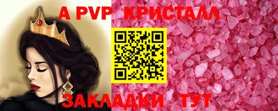экстази Белореченск
