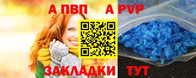 кокаин Бердск
