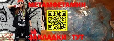 экстази Белореченск