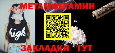 экстази Белореченск