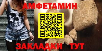 COCAINE Белорецк