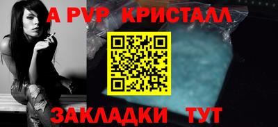 экстази Белореченск