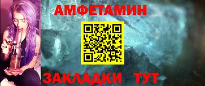 кокаин Бердск