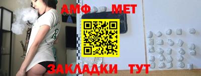 кокаин Бердск