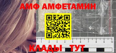 кокаин Бердск