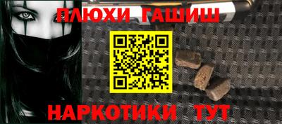 кокаин Бердск