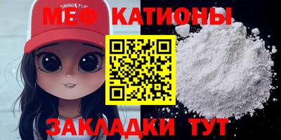 COCAINE Белорецк