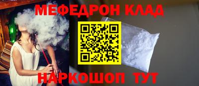 COCAINE Белорецк