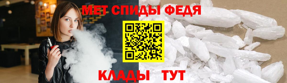 Первитин Декстрометамфетамин 99.9% Кировск