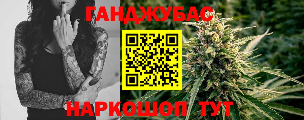 Шишки марихуана конопля Кировск