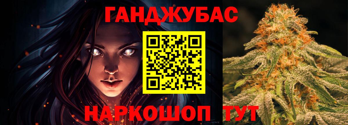 Бошки марихуана планчик  Конопля семена  Кировск  Марихуана Bruce Banner  Вход с VPN 